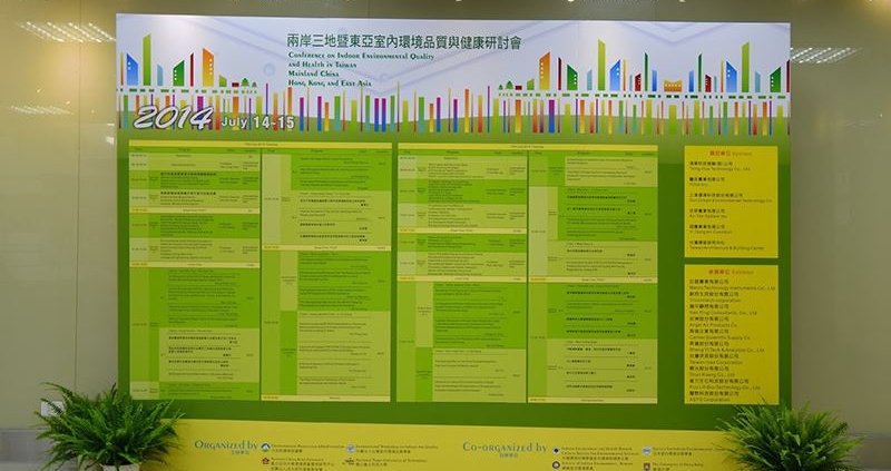 2014 Internal Environmental Quality Seminar 01